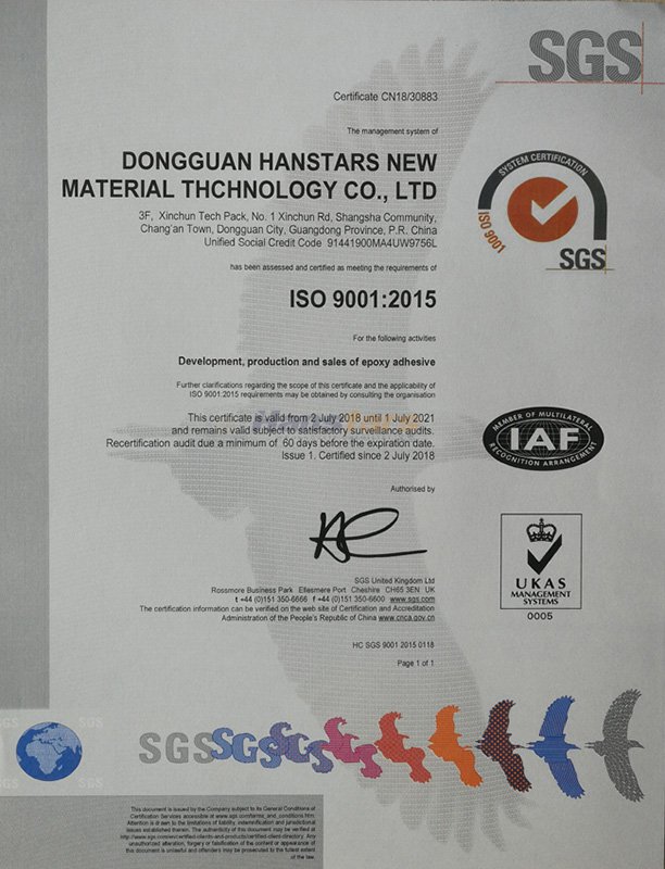 ISO9001-E-1